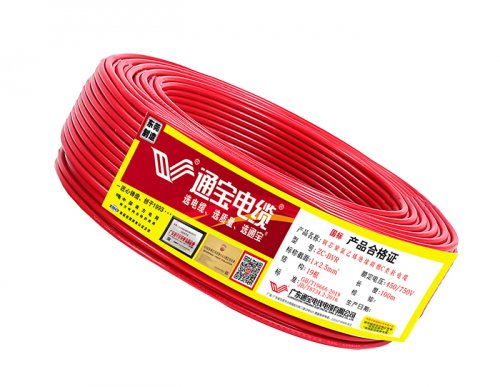 銅芯無(wú)鹵低煙輻照交聯(lián)聚烯烴絕緣電線(xiàn)