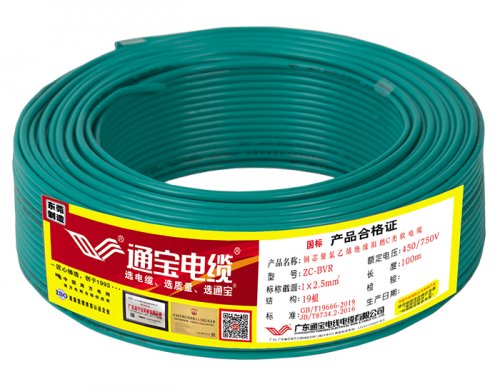 通寶電纜電線(xiàn)